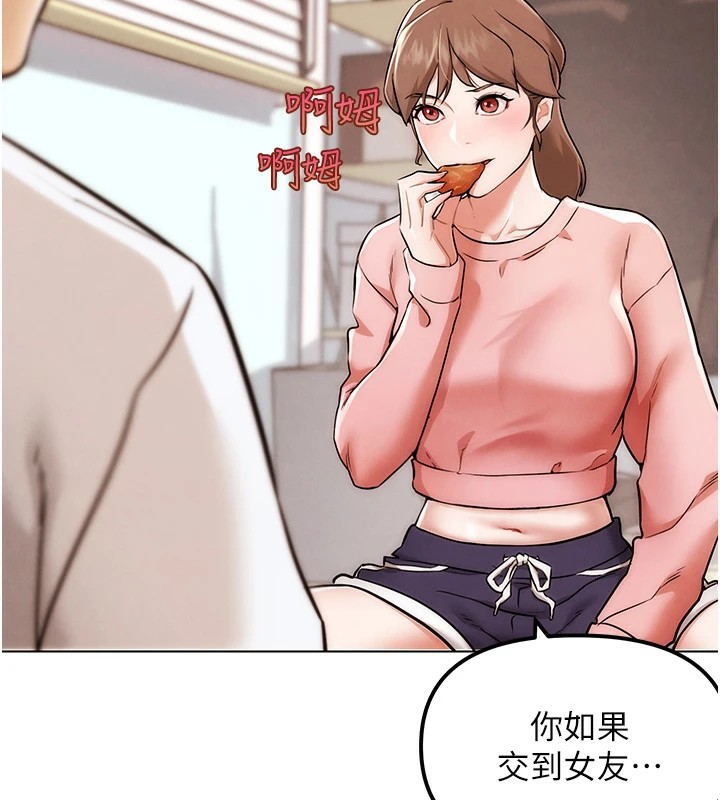 G斗吧!真人肉搏王第1话-意淫对象的「特别奖励」