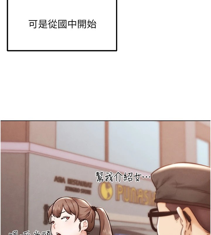 G斗吧!真人肉搏王第1话-意淫对象的「特别奖励」