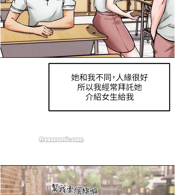 G斗吧!真人肉搏王第1话-意淫对象的「特别奖励」