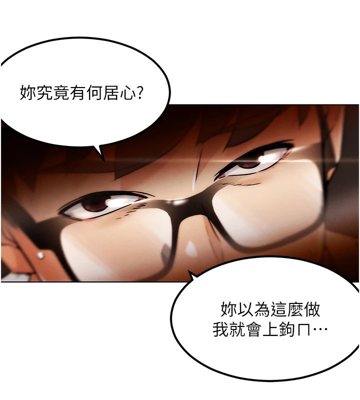 G斗吧!真人肉搏王第1话-意淫对象的「特别奖励」