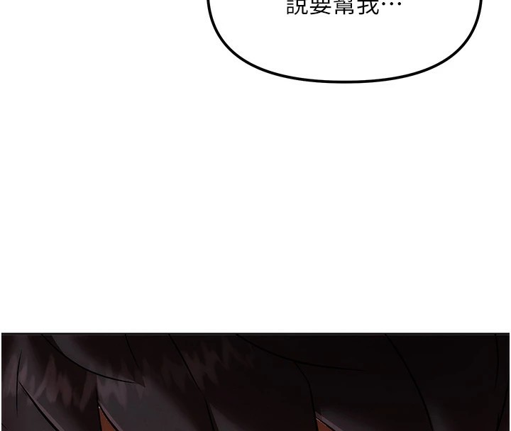 G斗吧!真人肉搏王第1话-意淫对象的「特别奖励」