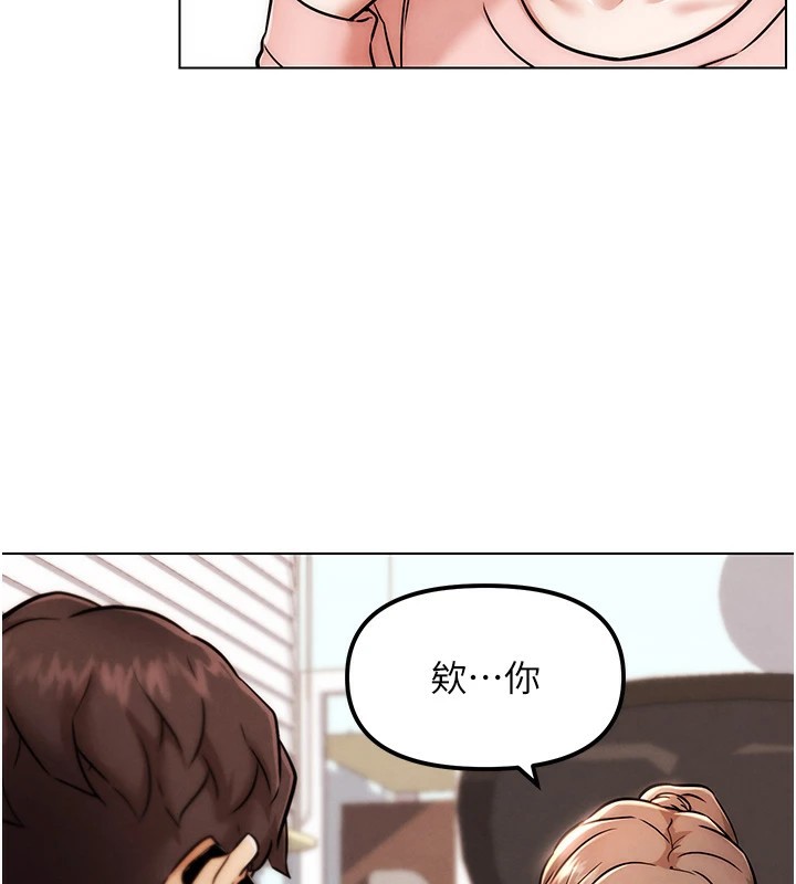 G斗吧!真人肉搏王第1话-意淫对象的「特别奖励」