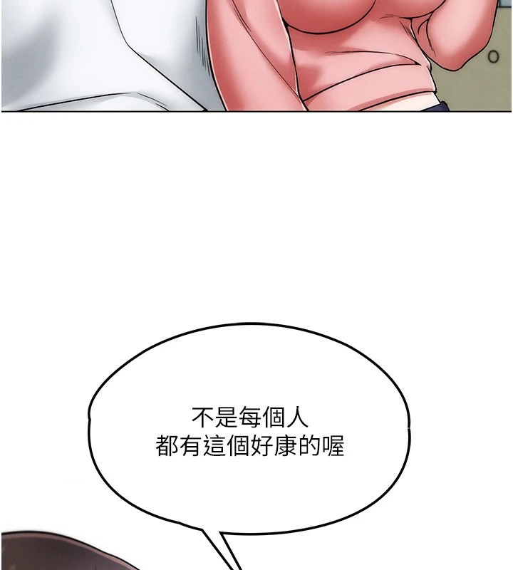 G斗吧!真人肉搏王第1话-意淫对象的「特别奖励」