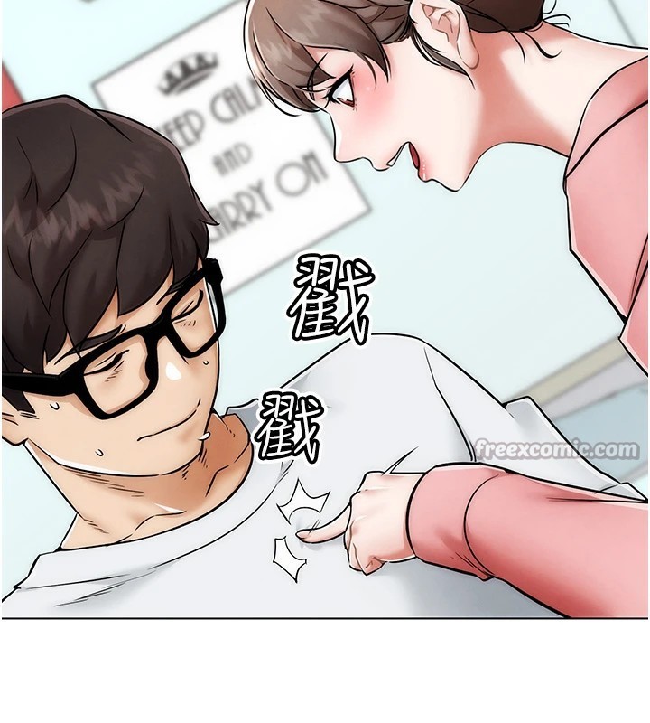 G斗吧!真人肉搏王第1话-意淫对象的「特别奖励」