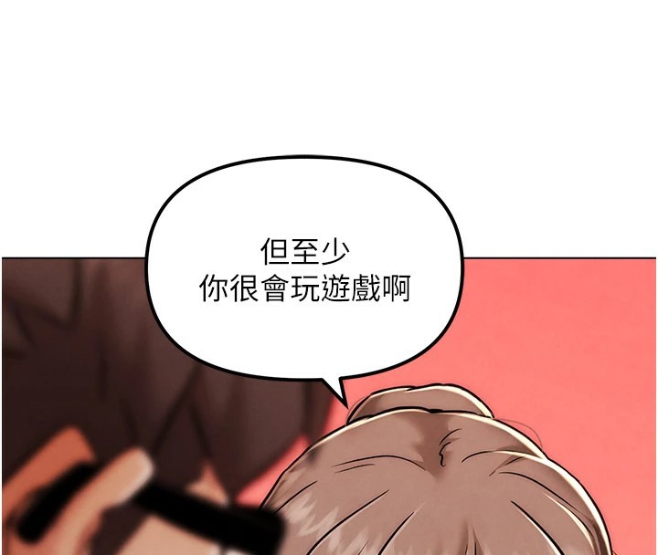 G斗吧!真人肉搏王第1话-意淫对象的「特别奖励」