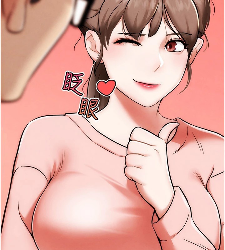 G斗吧!真人肉搏王第1话-意淫对象的「特别奖励」