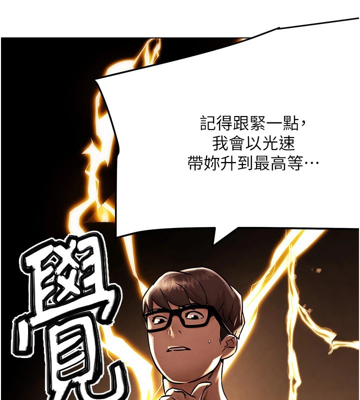 G斗吧!真人肉搏王第1话-意淫对象的「特别奖励」