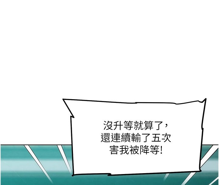 G斗吧!真人肉搏王第1话-意淫对象的「特别奖励」