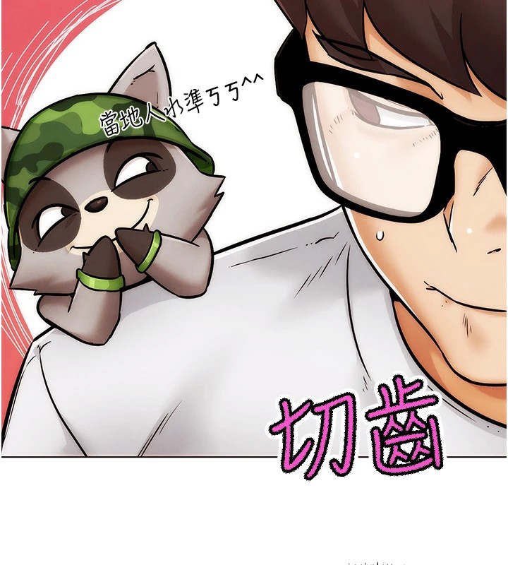 G斗吧!真人肉搏王第1话-意淫对象的「特别奖励」