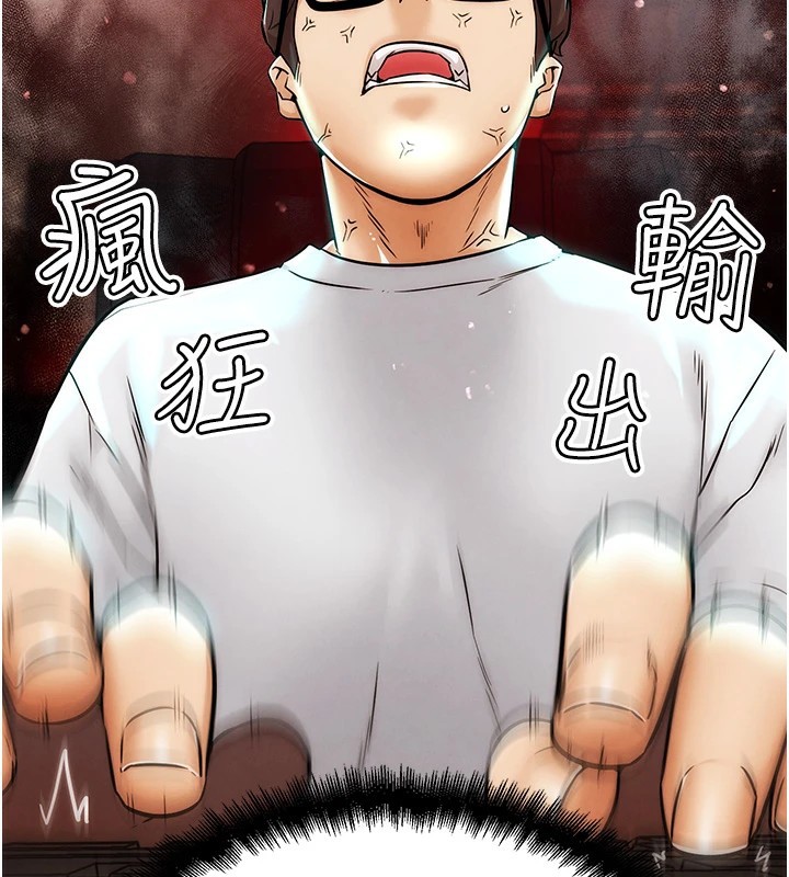 G斗吧!真人肉搏王第1话-意淫对象的「特别奖励」