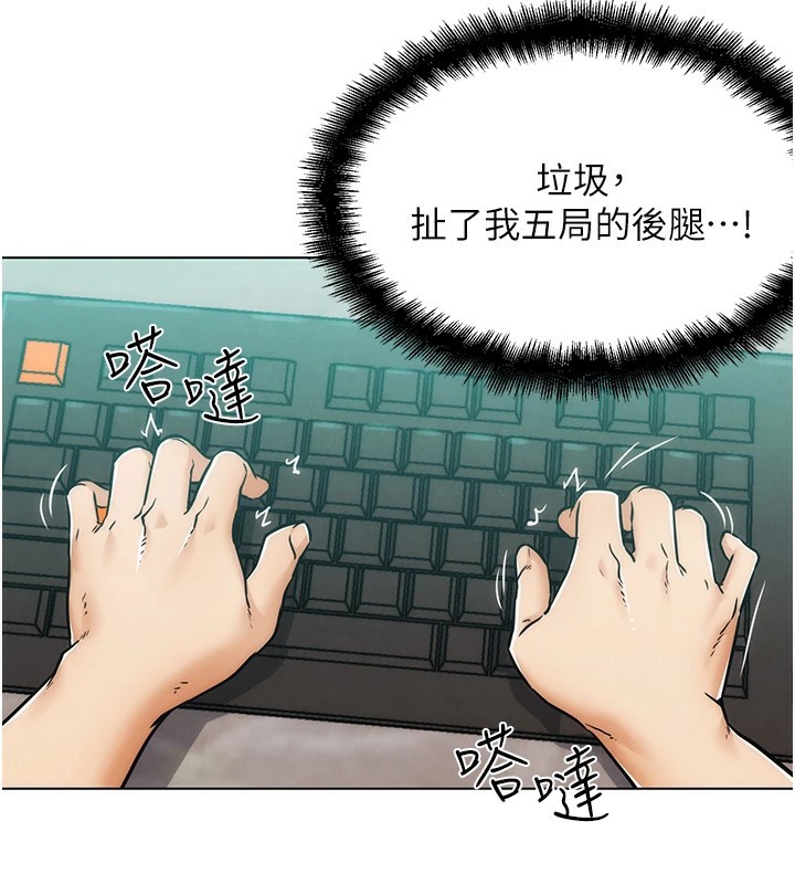 G斗吧!真人肉搏王第1话-意淫对象的「特别奖励」