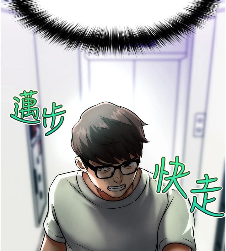 G斗吧!真人肉搏王第1话-意淫对象的「特别奖励」