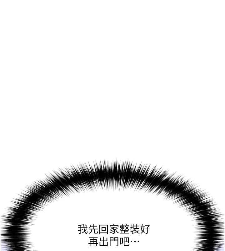 G斗吧!真人肉搏王第1话-意淫对象的「特别奖励」