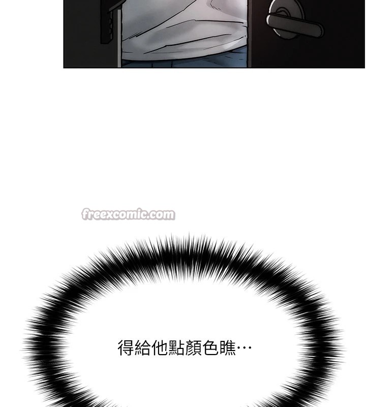 G斗吧!真人肉搏王第1话-意淫对象的「特别奖励」