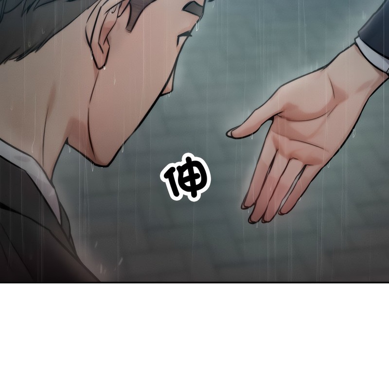 超美味人妻x4第1话