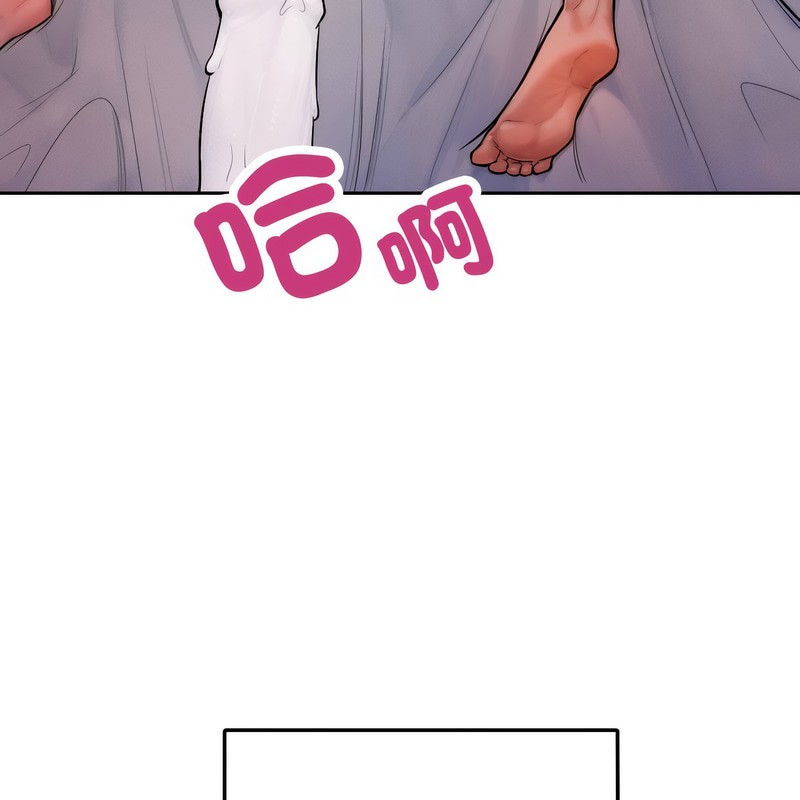 超美味人妻x4第1话