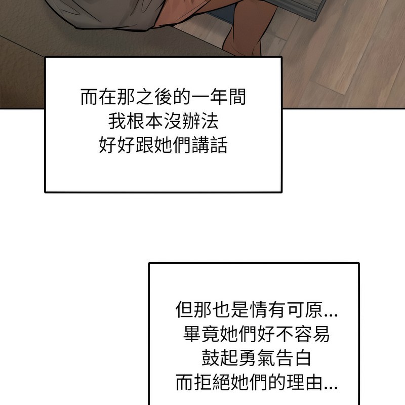 超美味人妻x4第1话