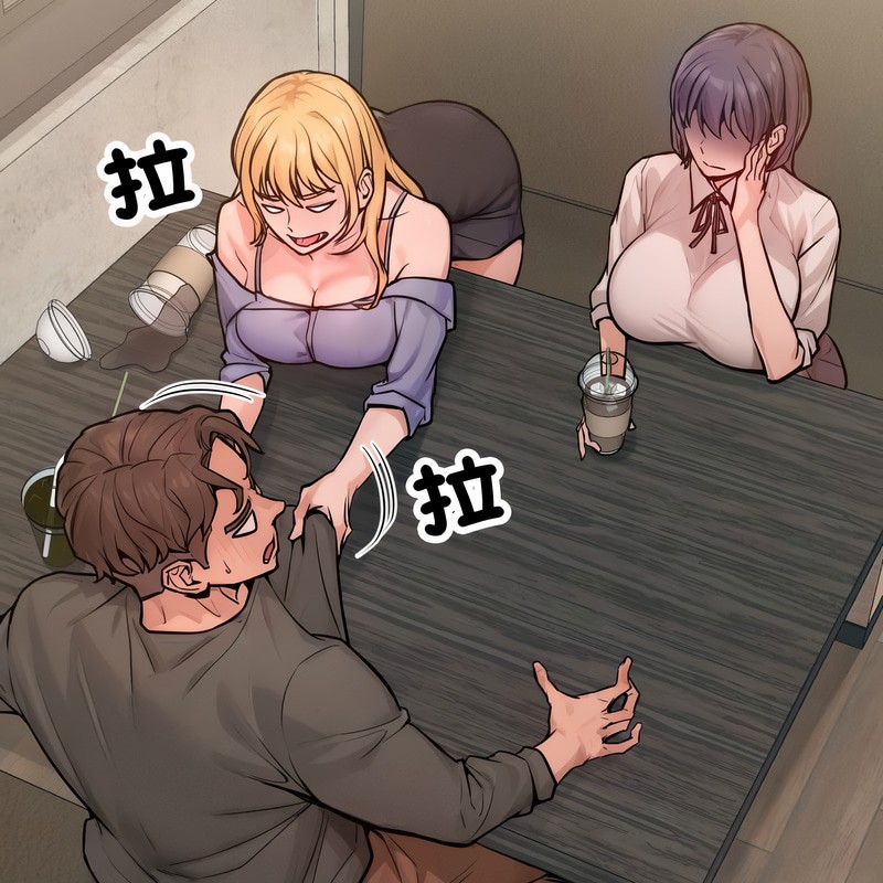 超美味人妻x4第1话