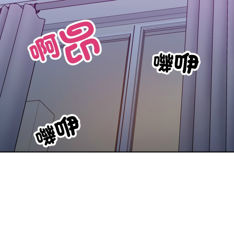 超美味人妻x4第1话