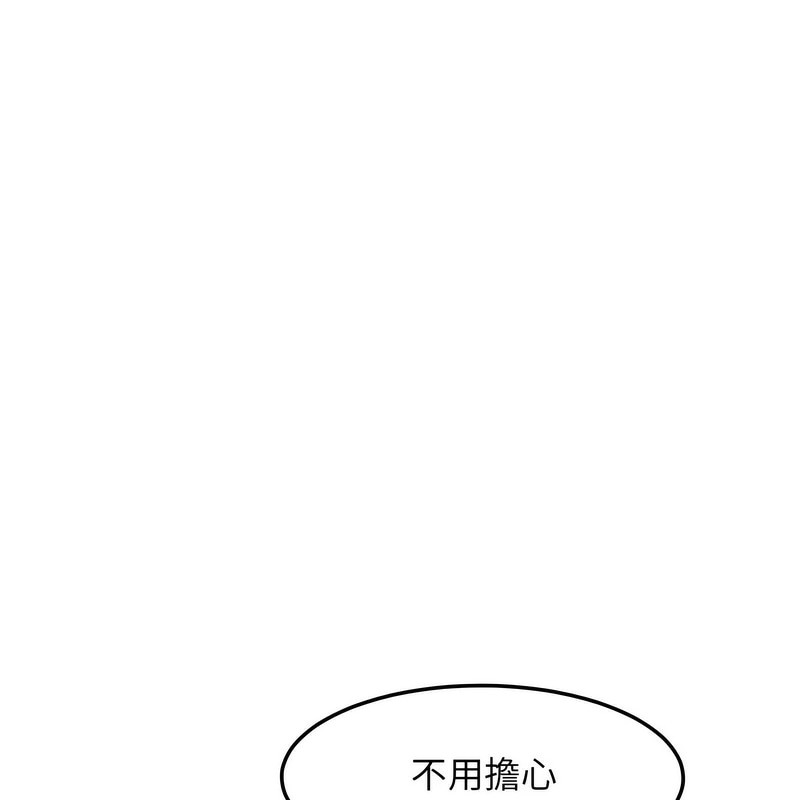 超美味人妻x4第1话