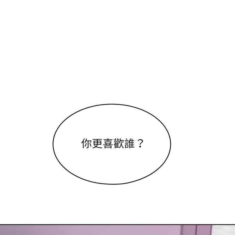 超美味人妻x4第2话