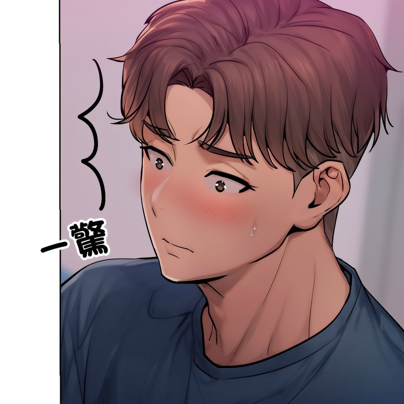 超美味人妻x4第2话