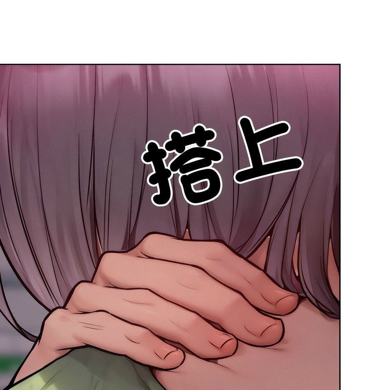 超美味人妻x4第2话