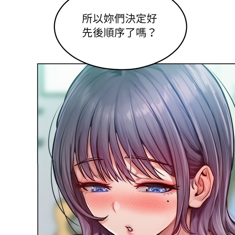 超美味人妻x4第3话