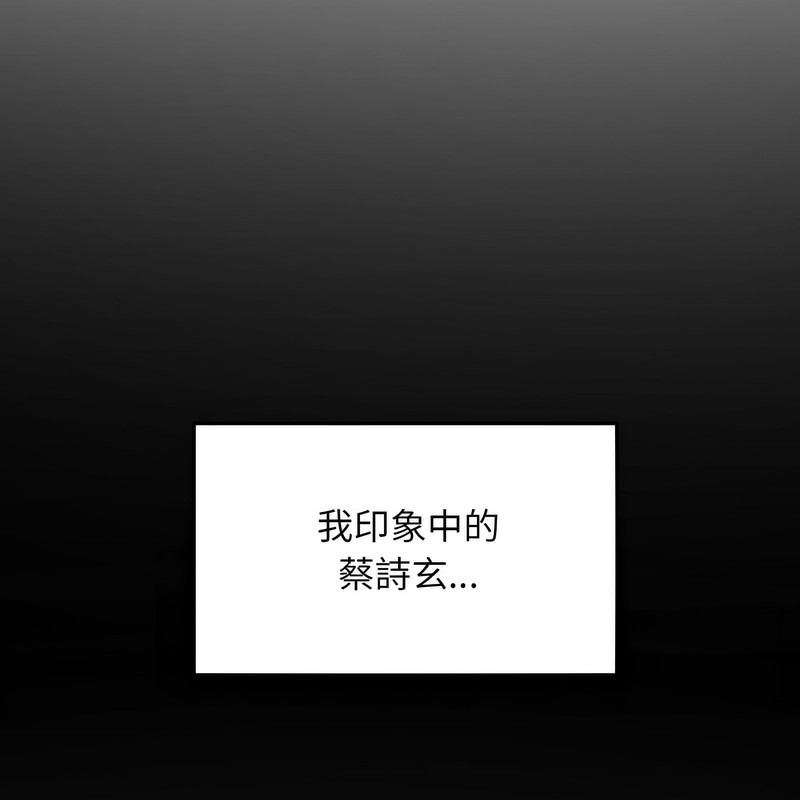 超美味人妻x4第3话