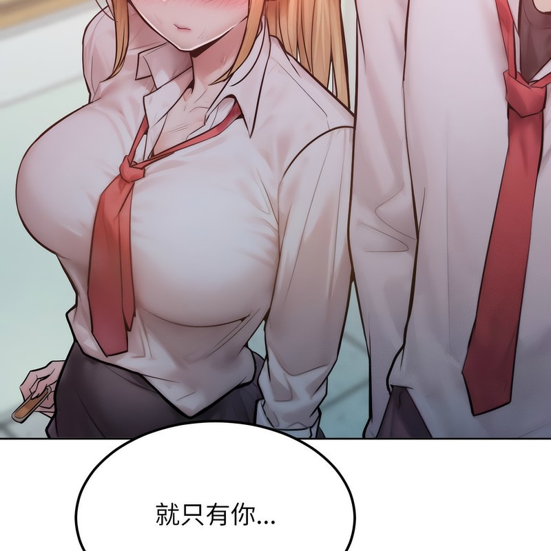 超美味人妻x4第3话