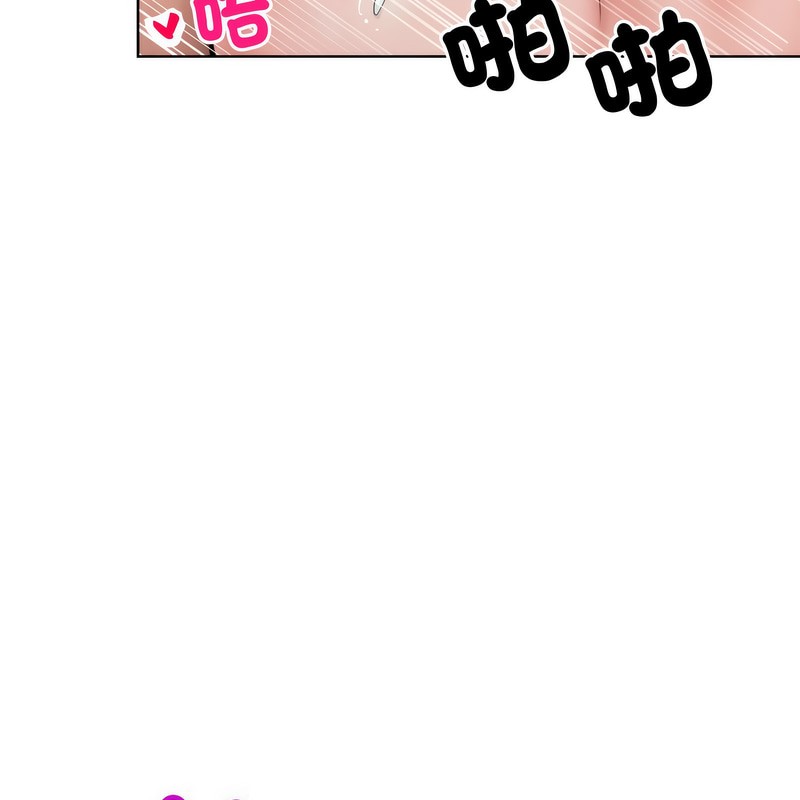 超美味人妻x4第4话