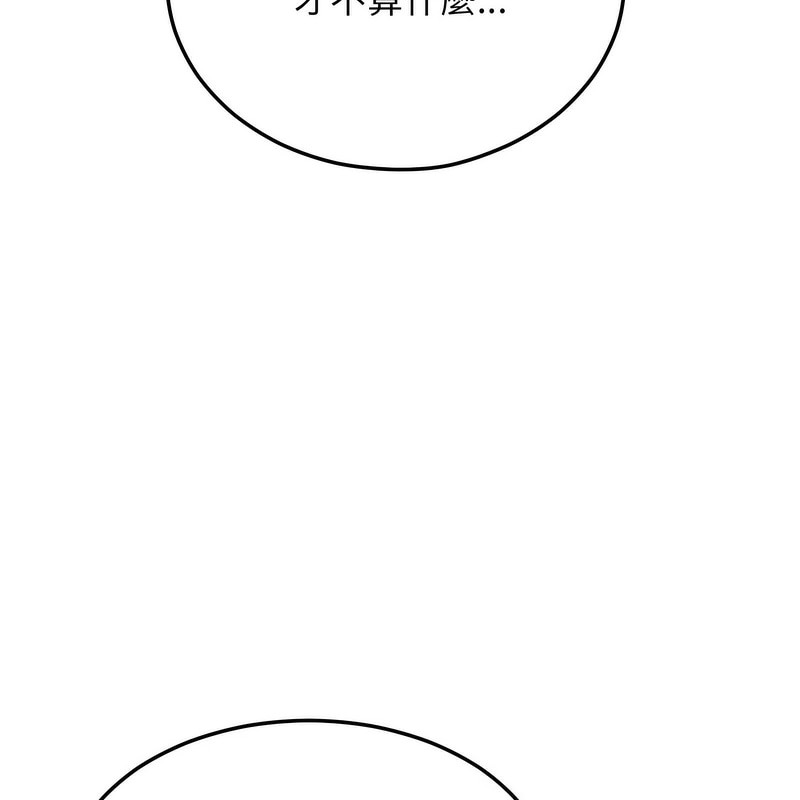 超美味人妻x4第4话