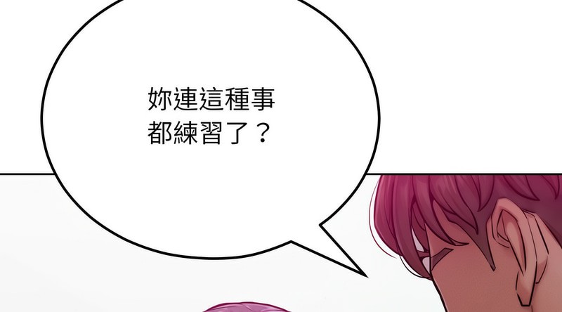 超美味人妻x4第5话