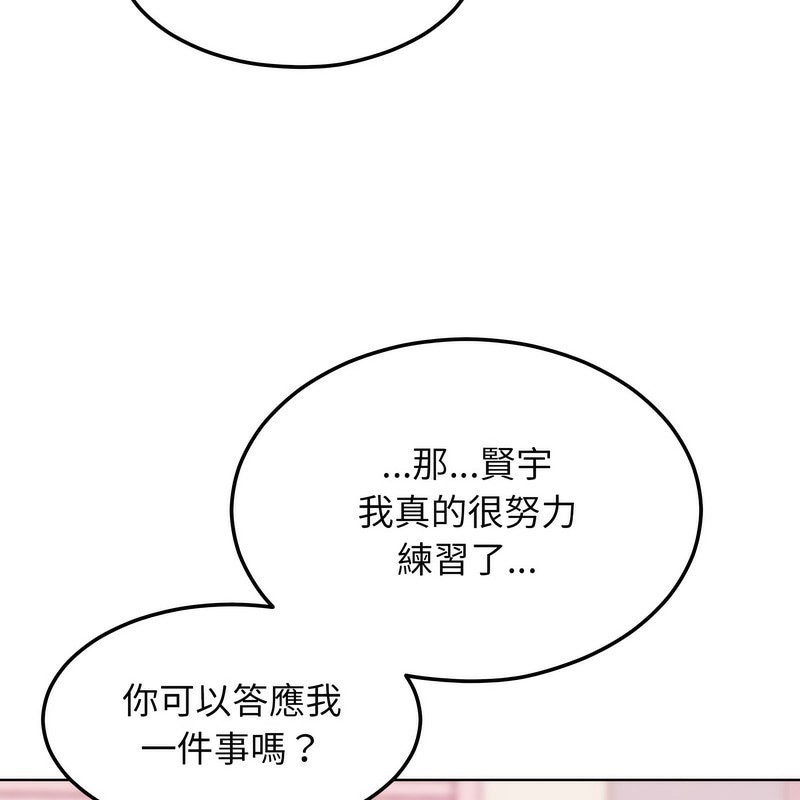 超美味人妻x4第5话