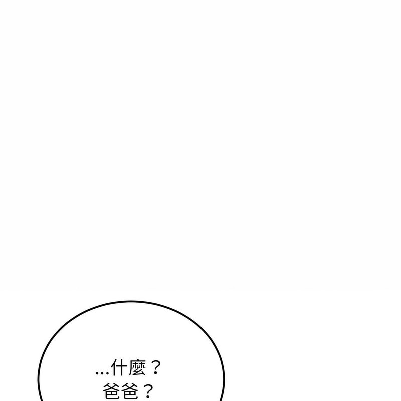 超美味人妻x4第5话