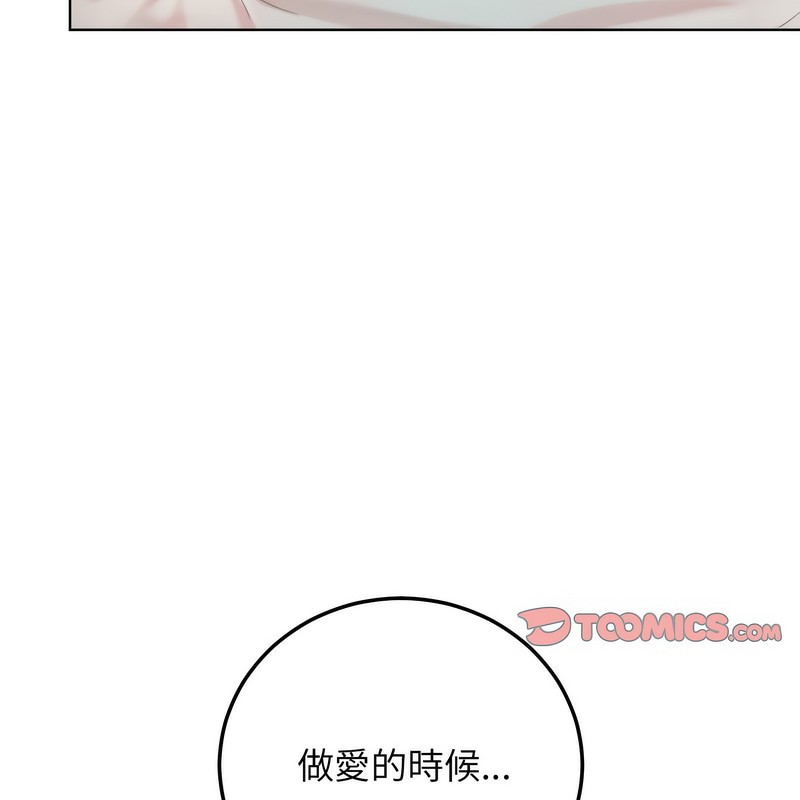 超美味人妻x4第5话