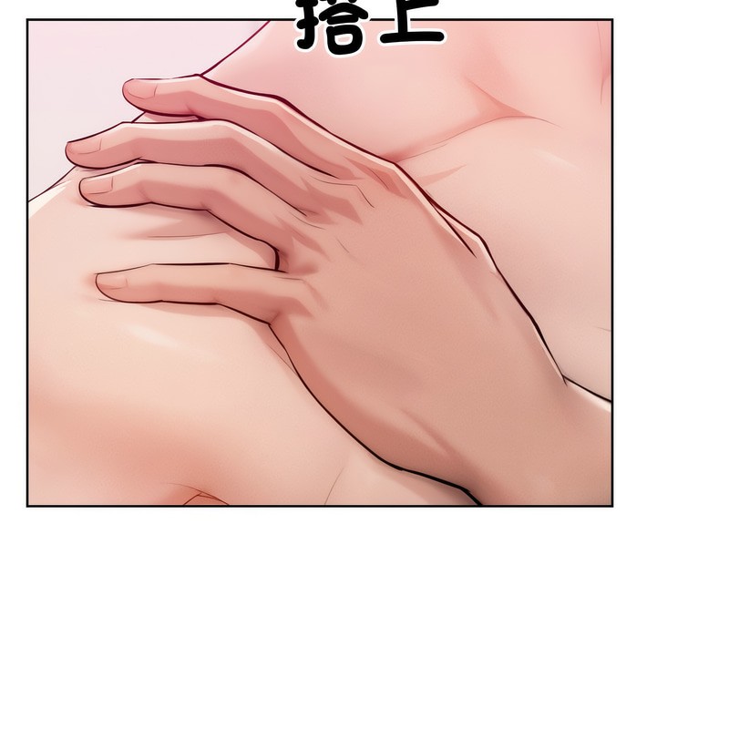 超美味人妻x4第5话