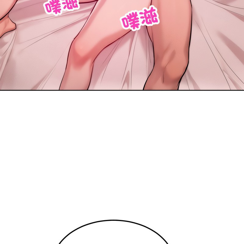 超美味人妻x4第5话