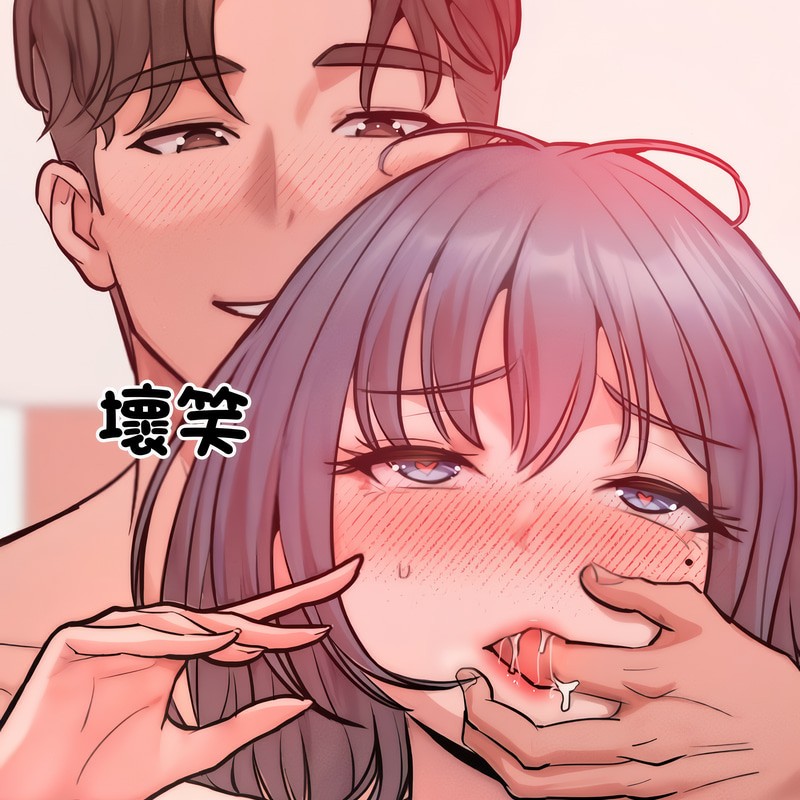 超美味人妻x4第5话