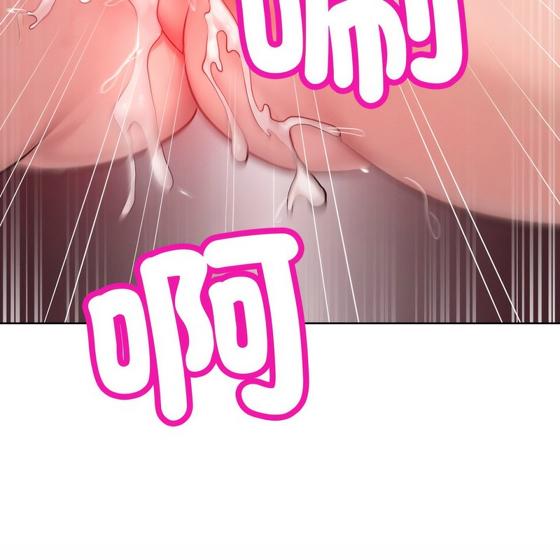 超美味人妻x4第5话