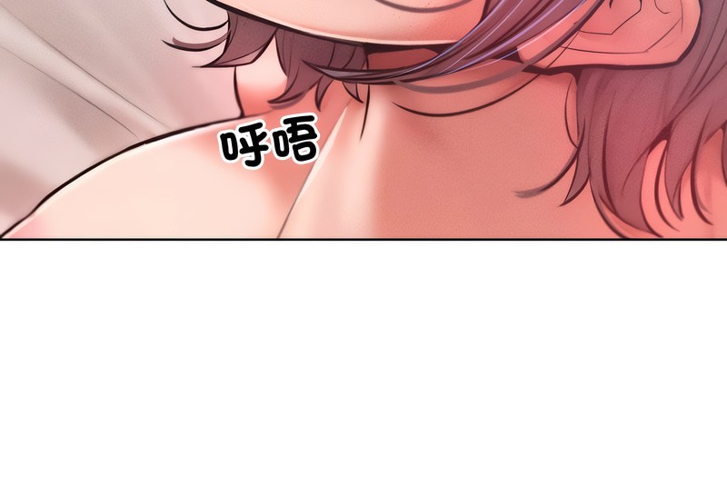 超美味人妻x4第5话