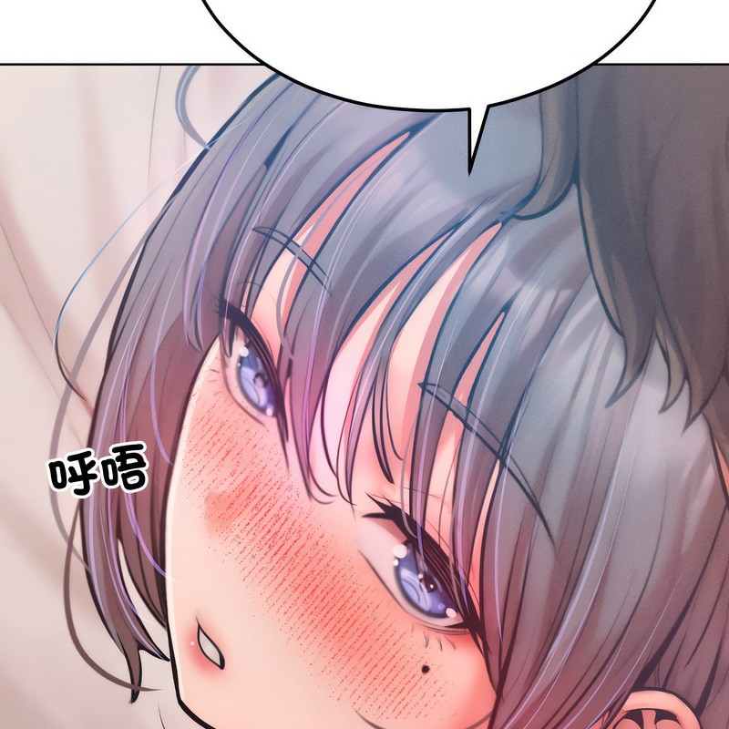 超美味人妻x4第5话