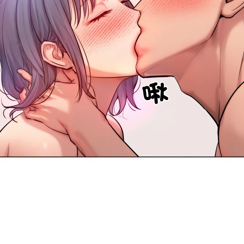 超美味人妻x4第5话