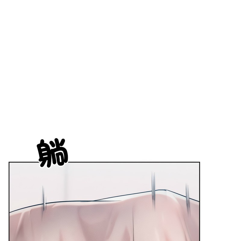 超美味人妻x4第5话