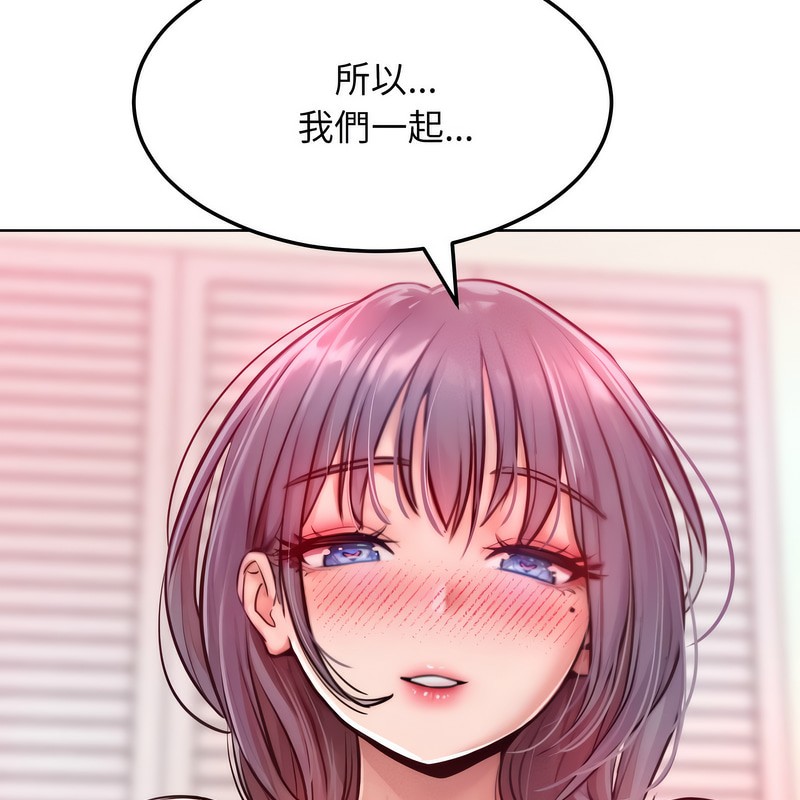 超美味人妻x4第5话