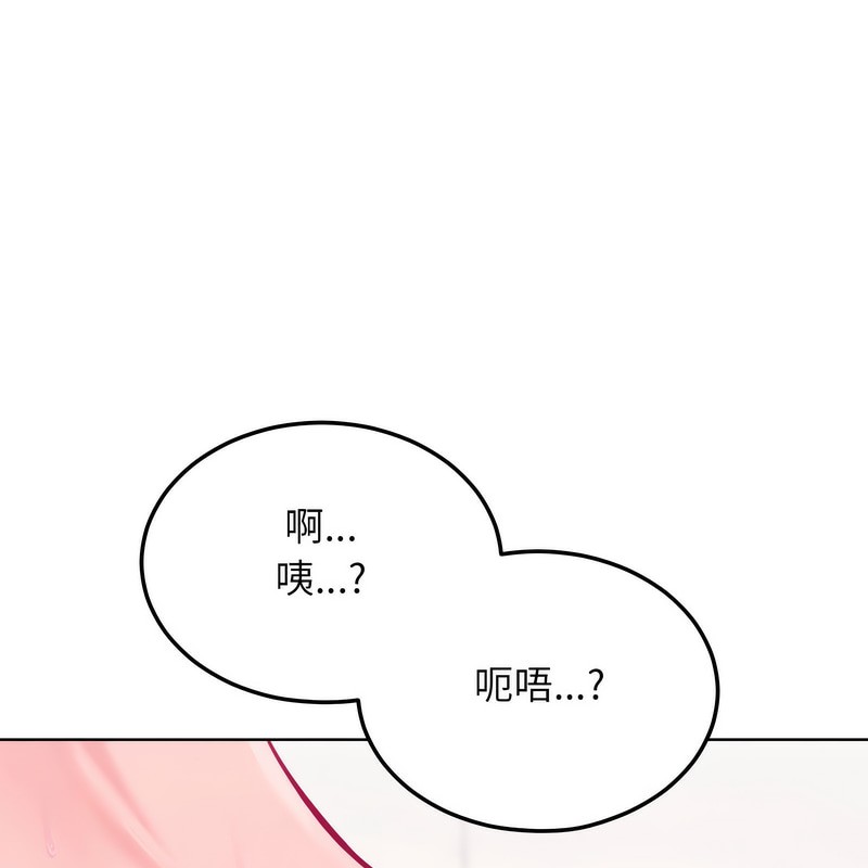 超美味人妻x4第6话