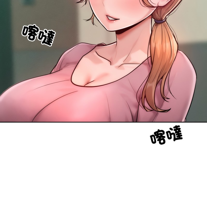 超美味人妻x4第7话