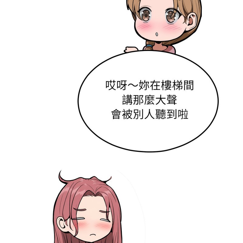 超美味人妻x4第7话