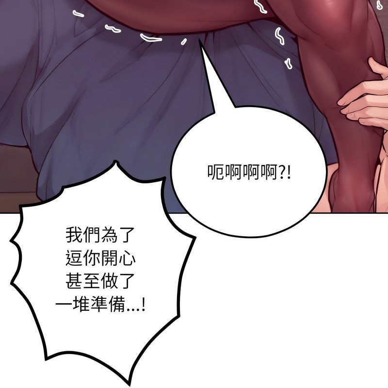 超美味人妻x4第7话