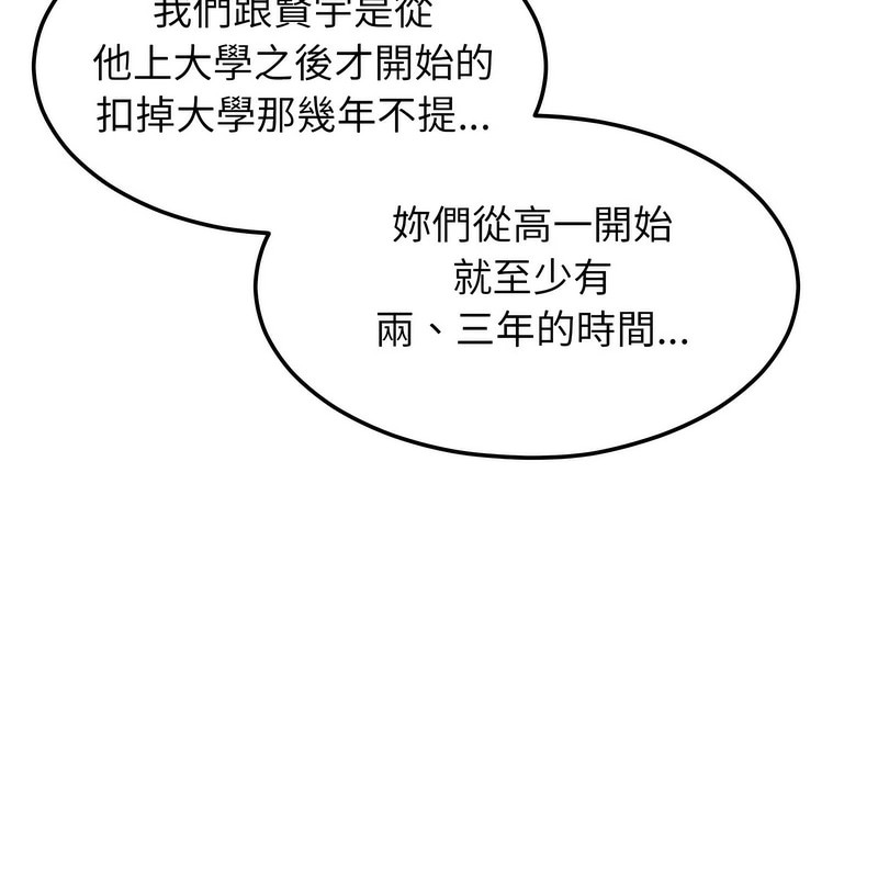 超美味人妻x4第7话